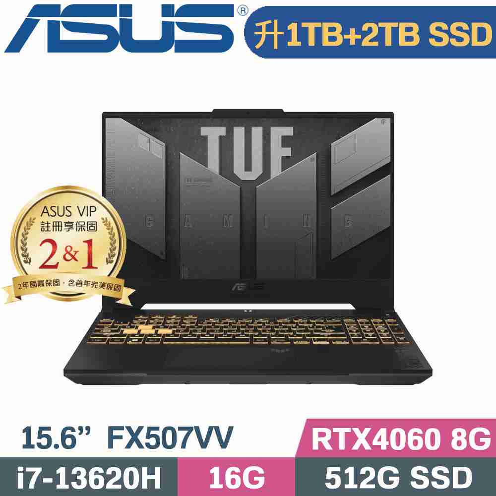 ASUS TUF FX507VV-0142B13620H(i7-13620H/16G/1TB+2TB SSD/RTX4060/W11/15.6)特仕筆電