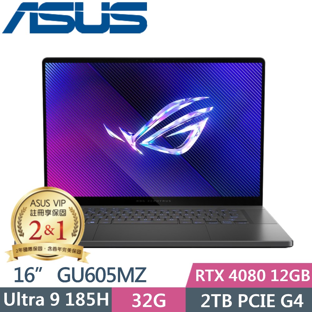 ASUS ROG GU605MZ-0058E185H-NBLO (Intel Core Ultra 9 185H/32G/2TB SSD/RTX 4080/16/W11)