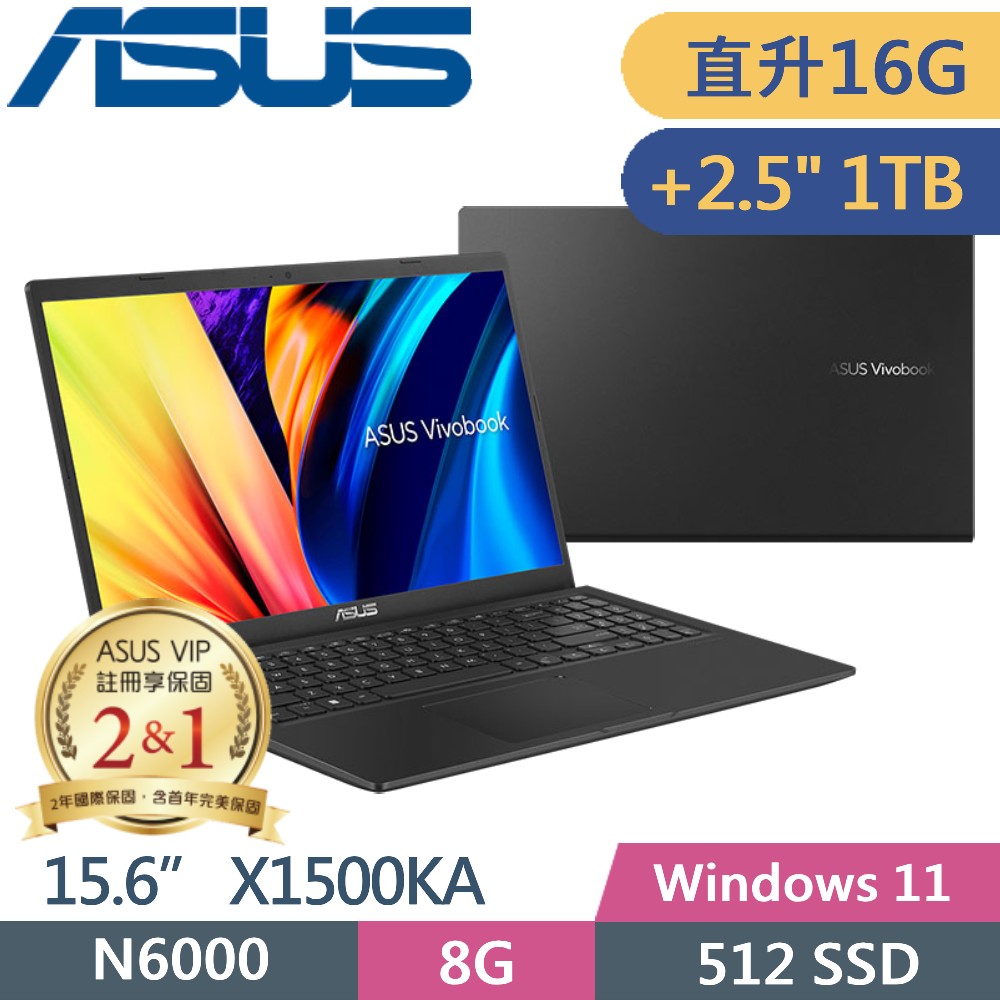 ASUS Vivobook 15 X1500KA-0441KN6000 搖滾黑(N6000/16G/512G PCIe+1TB/15.6/FHD/W11)特仕