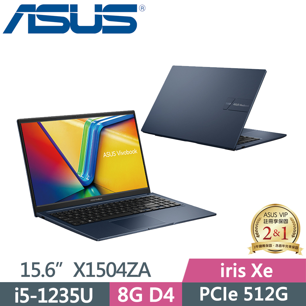 ASUS Vivobook 15 X1504ZA-0151B1235U 午夜藍(i5-1235U/8G/512G SSD/W11/FHD/15.6)