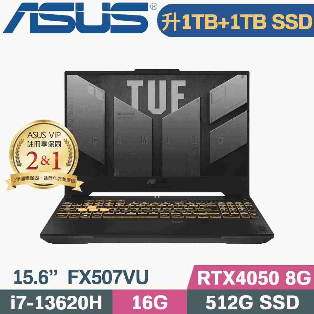 ASUS TUF FX507VU-0102B13620H (i7-13620H/16G/1TB+1TB SSD/RTX4050/W11/15.6)特仕筆電