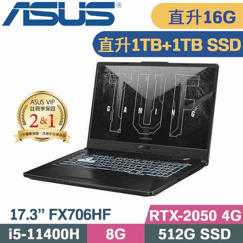 ASUS FX706HF-0022B11400H 石墨黑(i5-11400H/8G+8G/1TB+1TB SSD/RTX2050/W11/17.3)特仕筆電