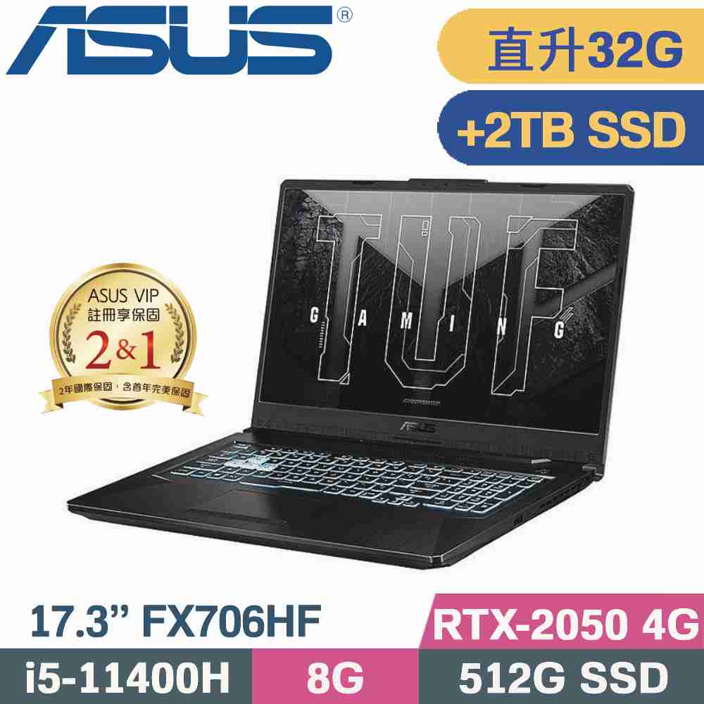 ASUS FX706HF-0022B11400H 石墨黑(i5-11400H/16G+16G/512G+2TB SSD/RTX2050/W11/17.3)特仕筆電