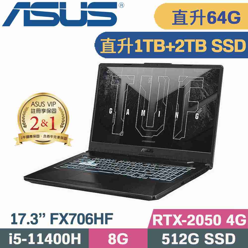 ASUS FX706HF-0022B11400H 石墨黑(i5-11400H/32G+32G/1TB+2TB SSD/RTX2050/W11/17.3)特仕筆電