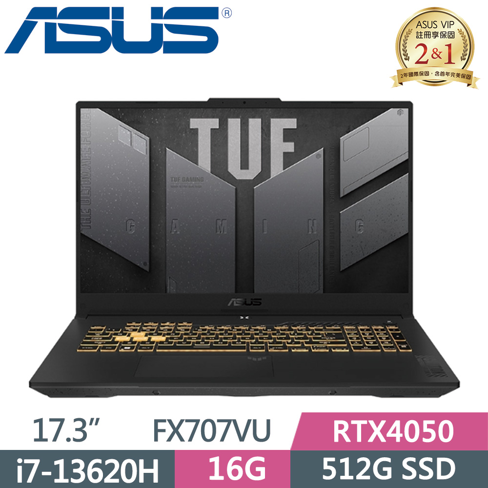 ASUS TUF F17 FX707VU-0092B13620H 御鐵灰(i7-13620H/16G/512G SSD/RTX4050/W11/144Hz/17.3)