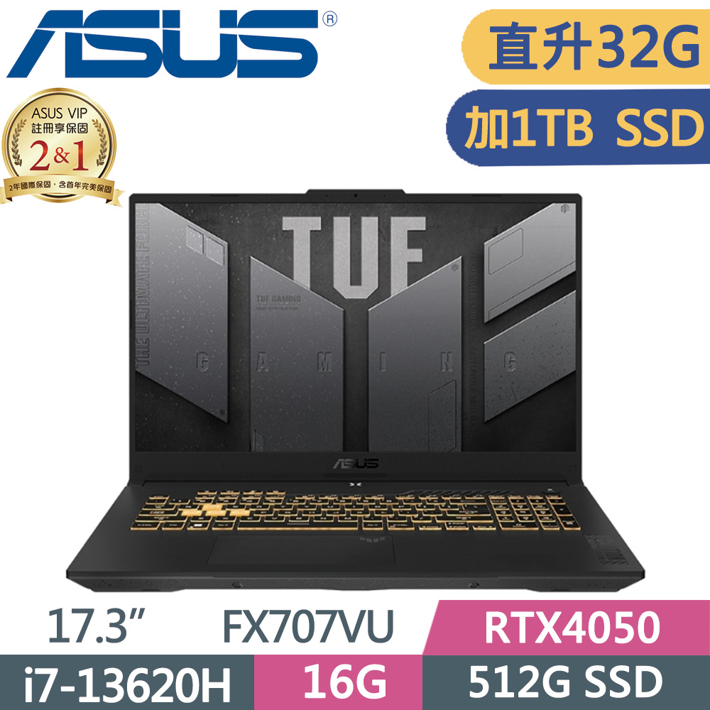 ASUS TUF FX707VU-0092B13620H 御鐵灰(i7-13620H/16G+16G/512G+1TB SSD/RTX4050/144Hz/17.3)特仕