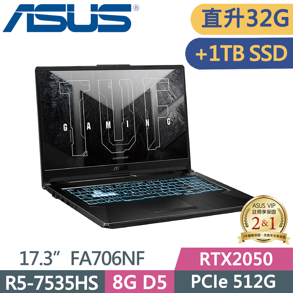 ASUS FA706NF-0052B7535HS 石墨黑(AMD R5-7535HS/16G+16G/512G+1TB SSD/RTX2050/144Hz/17.3)特仕