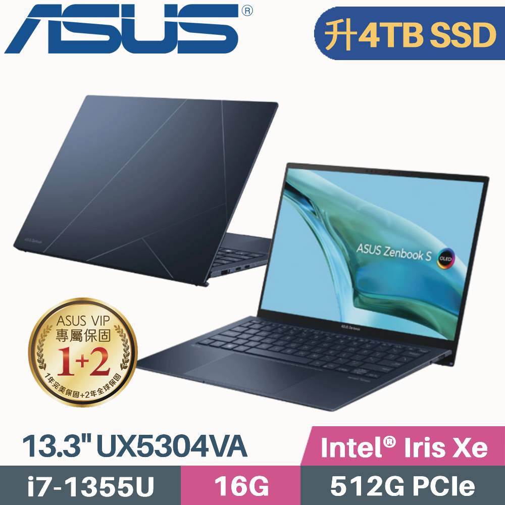 ASUS Zenbook S 13 OLED UX5304VA-0142B1355U 藍(i7-1355U/16G/4TB SSD/Win11/13.3吋)特仕筆電
