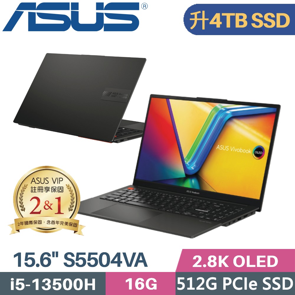 ASUS Vivobook S15 S5504VA-0132K13500H 午夜黑 (i5-13500H/16G/4TB PCIe/W11/15.6)特仕筆電