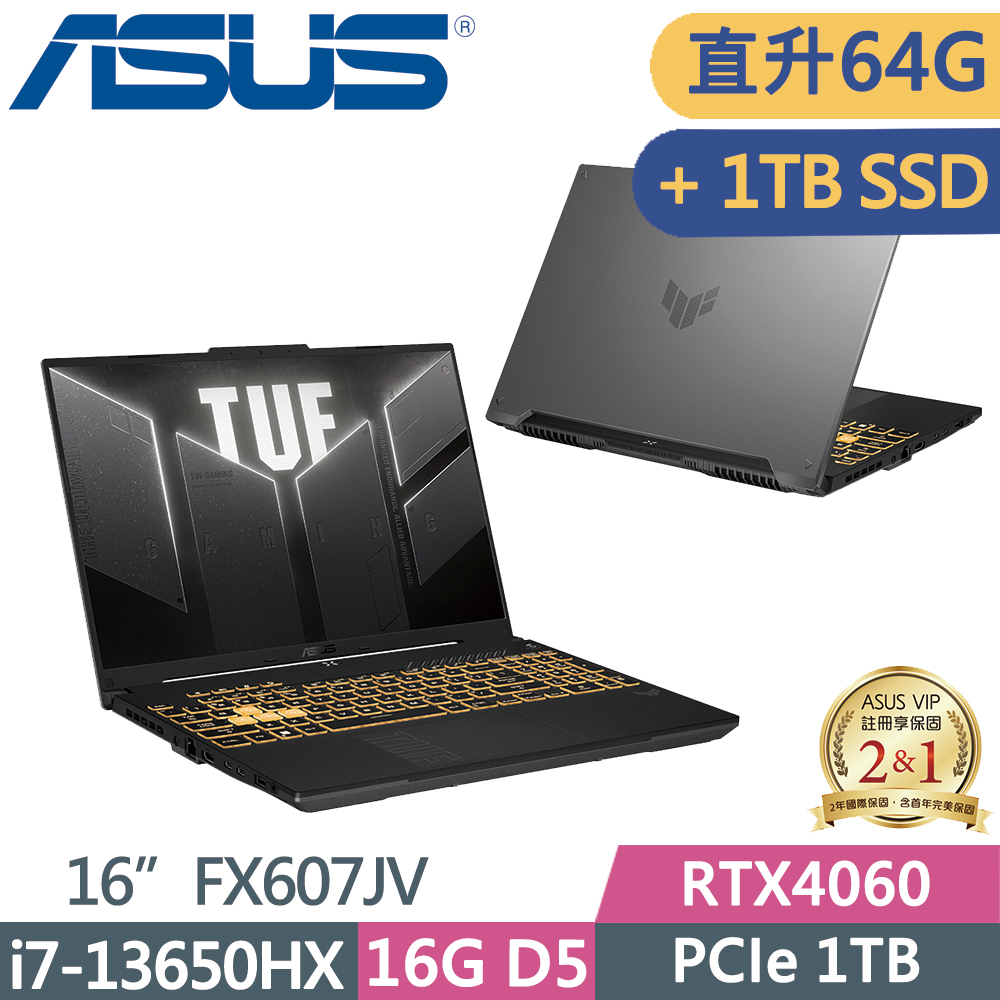 ASUS TUF FX607JV-0103B13650HX 御鐵灰 (i7-13650HX/32G+32G/1TB+1TB PCIe/RTX4060/165Hz/16)特仕