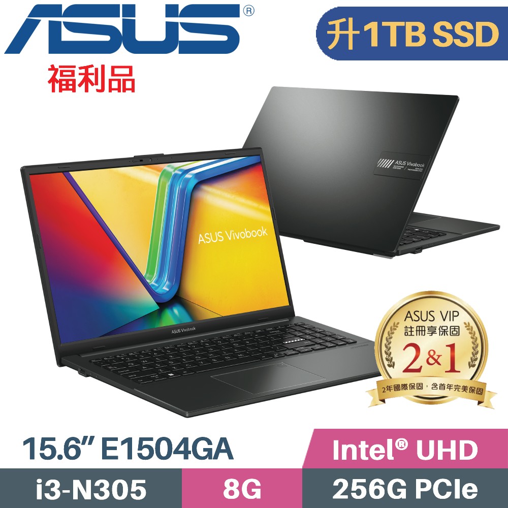 ASUS Vivobook Go 15 E1504GA-0061KN305 混成黑 (i3-N305/8G/1TB SSD/Win11 S/14吋)特仕福利