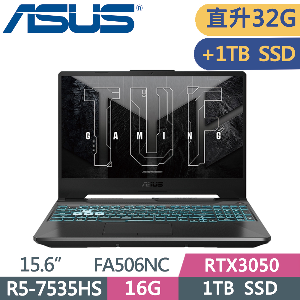 ASUS TUF A15 FA506NC-0042B7535HS 石墨黑(R5-7535H/16G+16G/1T+1T SSD/RTX3050/144Hz/15.6)特仕