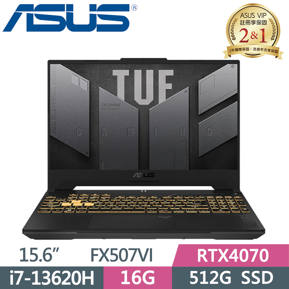 ASUS TUF FX507VI-0042B13620H 御鐵灰(i7-13620H/16GB/512G PCIe/RTX 4070/WQHD/165Hz/15.6)