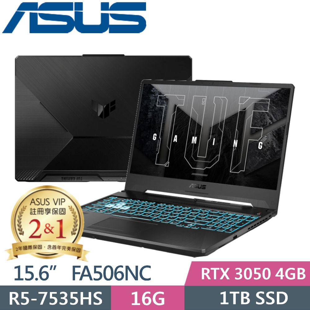 ASUS TUF Gaming A15 FA506NC-0042B7535HS (R5-7535HS/16G/1TB PCIe/RTX 3050/15.6/W11)