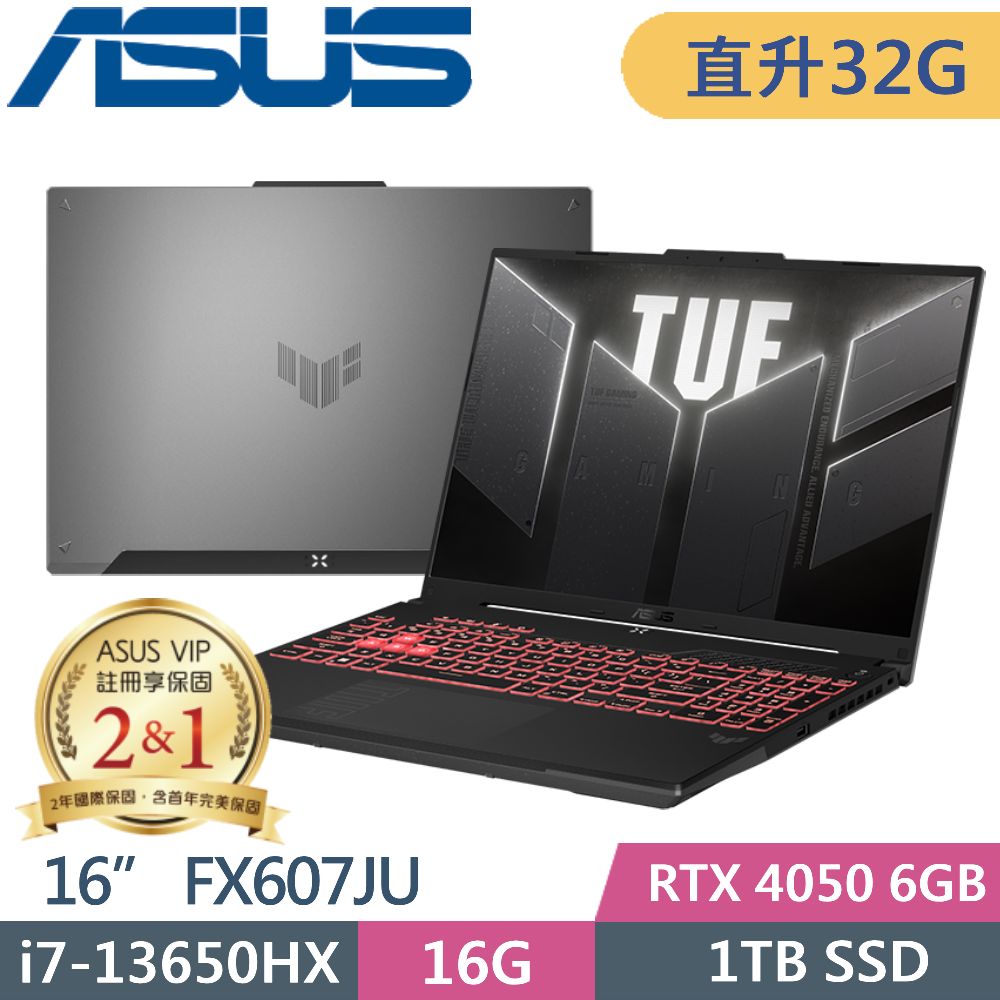 ASUS TUF Gaming F16 FX607JU-0033B13650HX (i7-13650HX/16G+16G/1TB/RTX 4050/16/W11)特仕