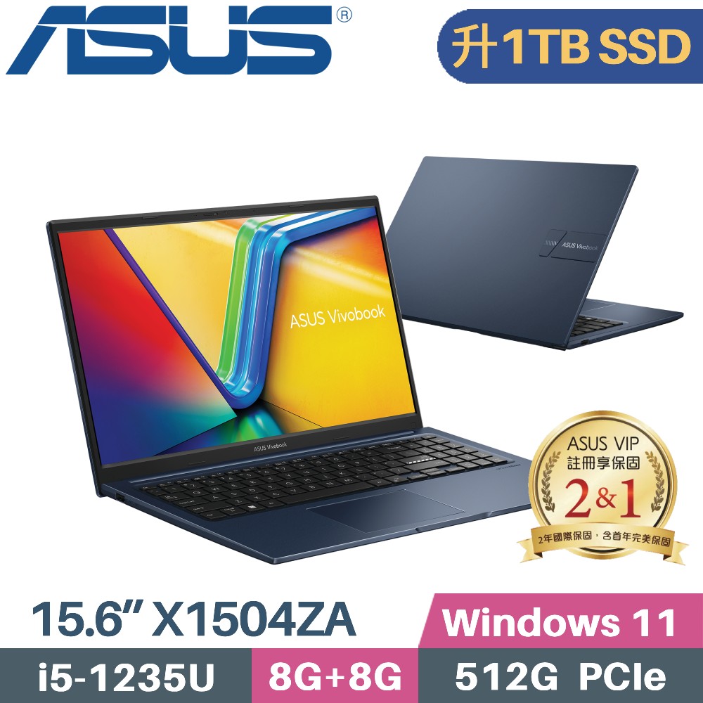 ASUS VivoBook 15 X1504ZA-0191B1235U 紳士藍(i5-1235U/8G+8G/1TB PCIe/W11/15.6)特仕筆電