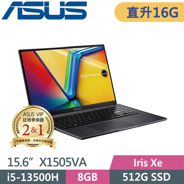 ASUS Vivobook 15 OLED X1505VA-0241K13500H 黑(i5-13500H/8G+8G/512GB/Win11/15.6吋) 特仕筆電