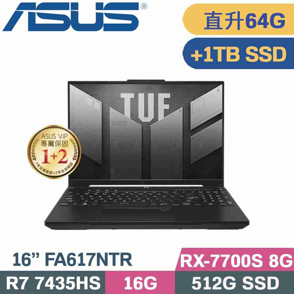 ASUS FA617NTR-0032D7435HS 黑(R7-7435HS/32G+32G/512G+1TB SSD/RX 7700S/W11/16)特仕筆電