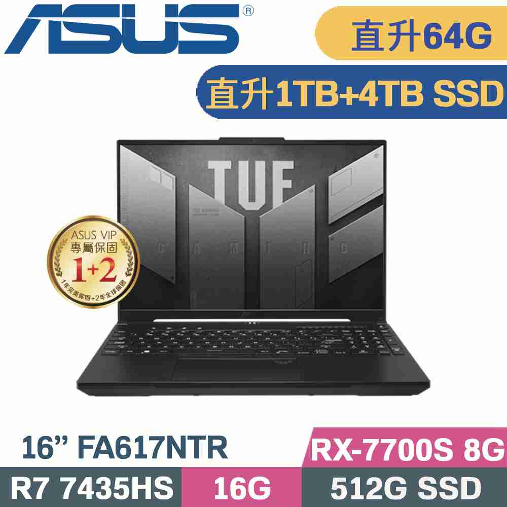 ASUS FA617NTR-0032D7435HS 黑(R7-7435HS/32G+32G/1TB+4TB SSD/RX 7700S/W11/16)特仕筆電