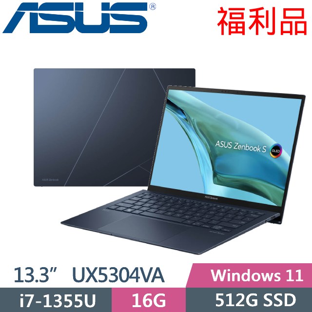 ASUS Zenbook S 13 UX5304VA-0142B1355U (i7-1355U/16G/512G PCIe/13.3/2.8K/W11/EVO)福利品