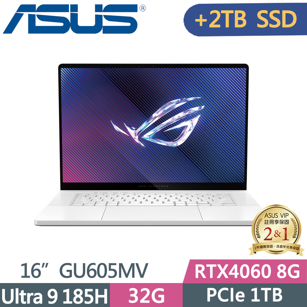 ASUS ROG GU605MV-0082H185H-NBLO 鉑月銀(Ultra 9 185H/32G/RTX4060/1TB+2TB SSD/240hz/16)特仕