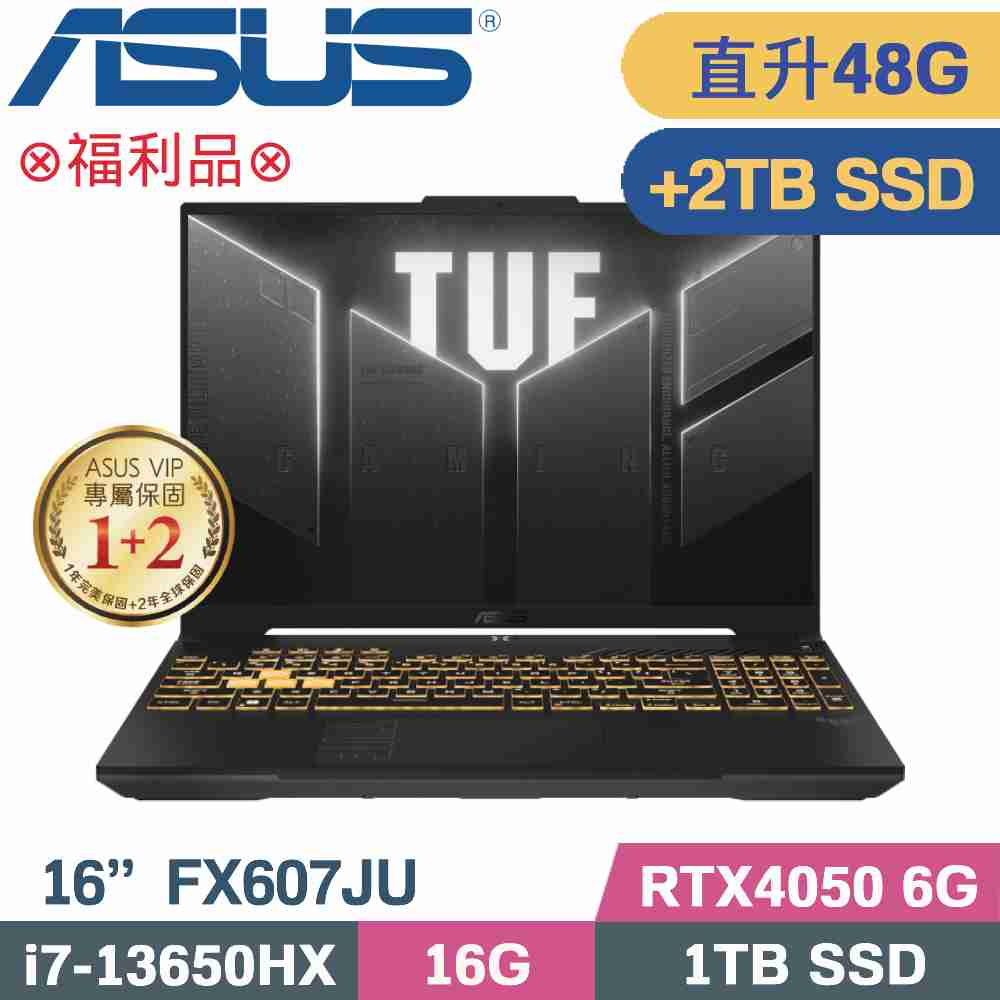ASUS TUF Gaming F16 FX607JU-0033B13650HX(i7-13650HX/16G+32G/1TB+2TB SSD/RTX4050)特仕福利品