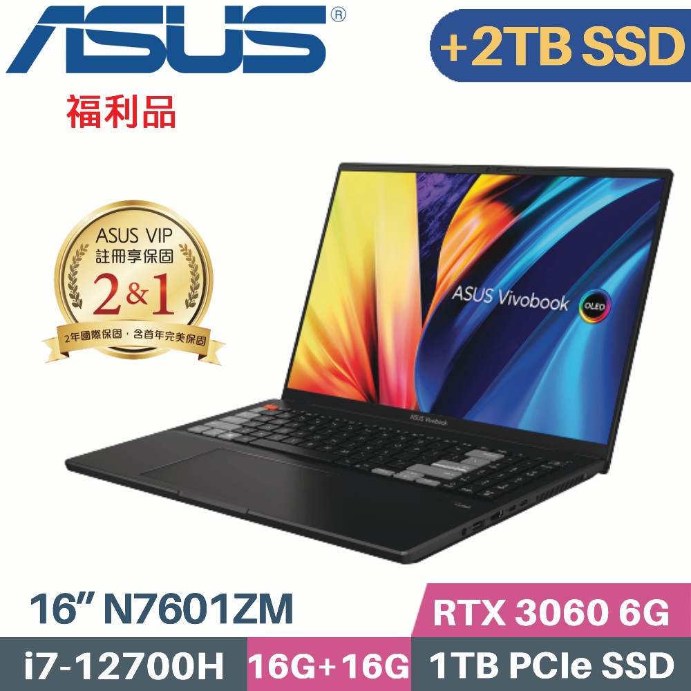 ASUS VivoBook Pro 16X N7601ZM-0028K12700H(i7-12700H/16G+16G/1TB+2TB/RTX3060/W11/16)特仕福利