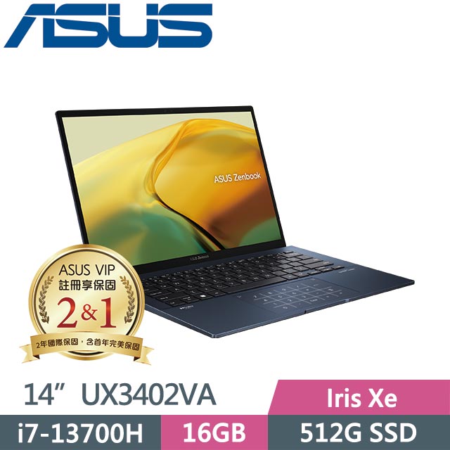 ASUS ZenBook 14 UX3402VA-0152B13700H 紳士藍 (i7-13700H/16G/512GB SSD/Win11/14吋) 效能筆電