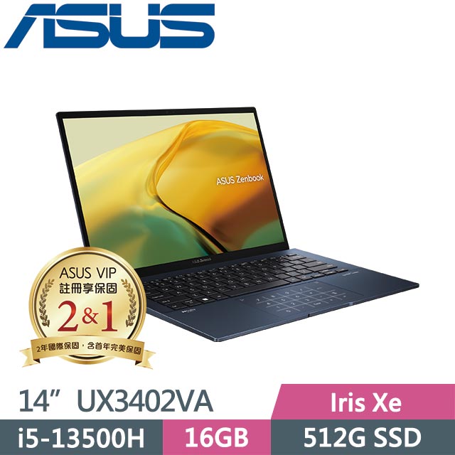 ASUS ZenBook 14 UX3402VA-0132B13500H 紳士藍 (i5-13500H/16G/512GB SSD/Win11/14吋) 效能筆電
