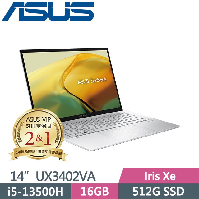 ASUS ZenBook 14 UX3402VA-0142S13500H 白霧銀 (i5-13500H/16G/512GB SSD/Win11/14吋) 效能筆電