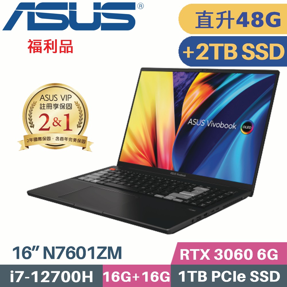 ASUS VivoBook Pro 16X N7601ZM-0028K12700H(i7-12700H/16G+32G/1TB+2TB/RTX3060/W11/16)特仕福利