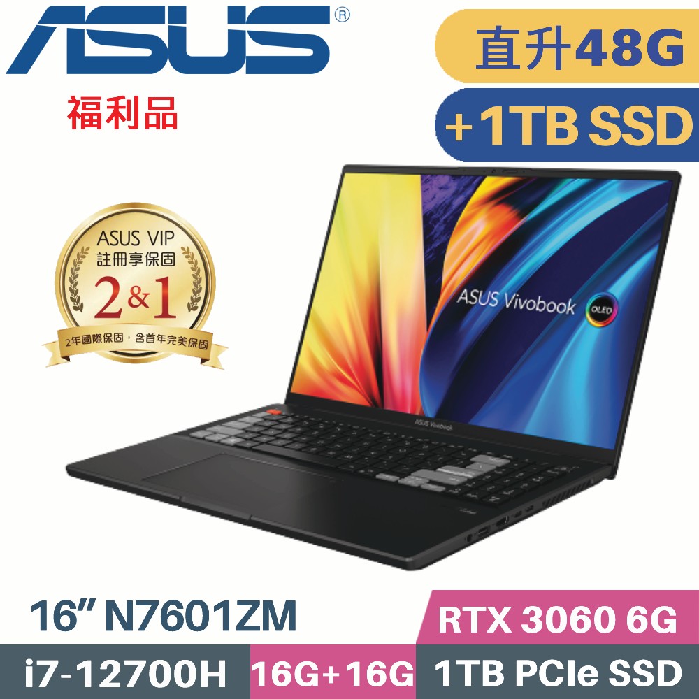 ASUS VivoBook Pro 16X N7601ZM-0028K12700H(i7-12700H/16G+32G/1TB+1TB/RTX3060/W11/16)特仕福利