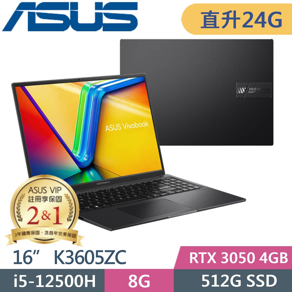 ASUS Vivobook 16X K3605ZC-0212K12500H (i5-12500H/8G+16G/512G PCIe/RTX 3050/16/W11)特仕