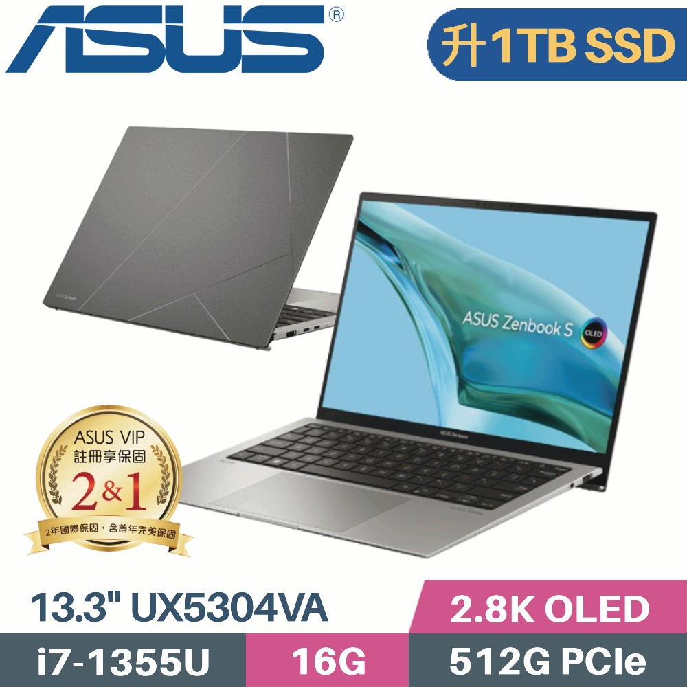 ASUS Zenbook S 13 OLED UX5304VA-0132I1355U 灰(i7-1355U/16G/1TB SSD/Win11/EVO/13.3)特仕