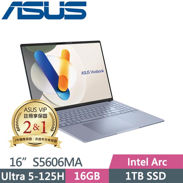 ASUS Vivobook S16 OLED S5606MA-0068B125H 藍(Ultra 5-125H/16G/1TB SSD/Win11/16吋) AI筆電