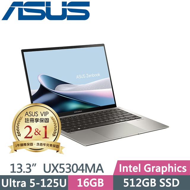 ASUS Zenbook S 13 OLED UX5304MA-0022I125U (Ultra 5-125U/16G/512GB SSD/Win11/13.3吋)