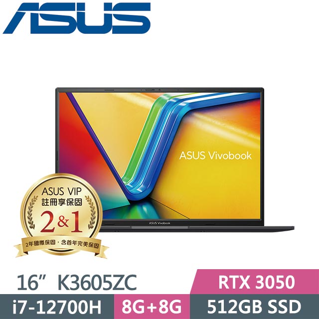 ASUS Vivobook 16X K3605ZC-0232K12700H (i7-12700H/8G+8G/512GB SSD/RTX3050/Win11/16吋) 筆電