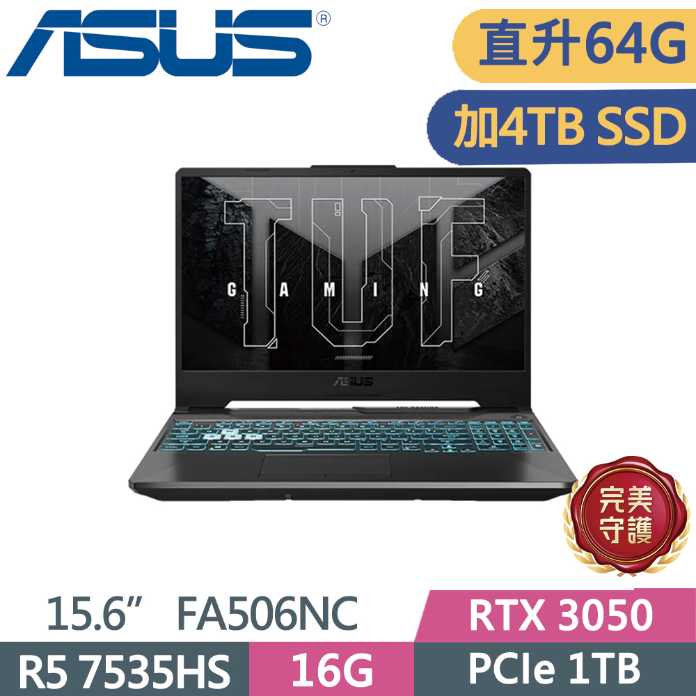 ASUS TUF A15 FA506NC-0042B7535HS 石墨黑(R5-7535H/32G+32G/1T+4T SSD/RTX3050/144Hz/15.6)特仕