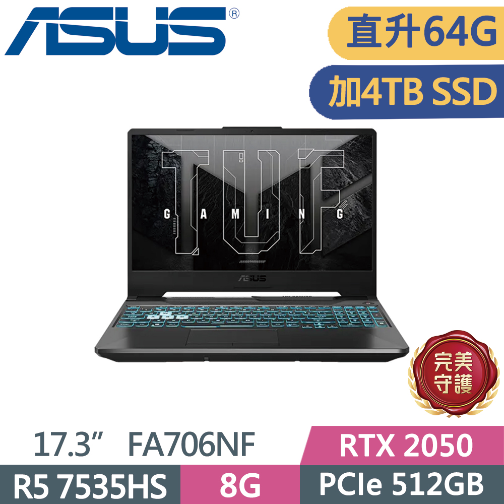 ASUS FA706NF-0052B7535HS 石墨黑(AMD R5-7535HS/32G+32G/512G+4TB SSD/RTX2050/144Hz/17.3)特仕