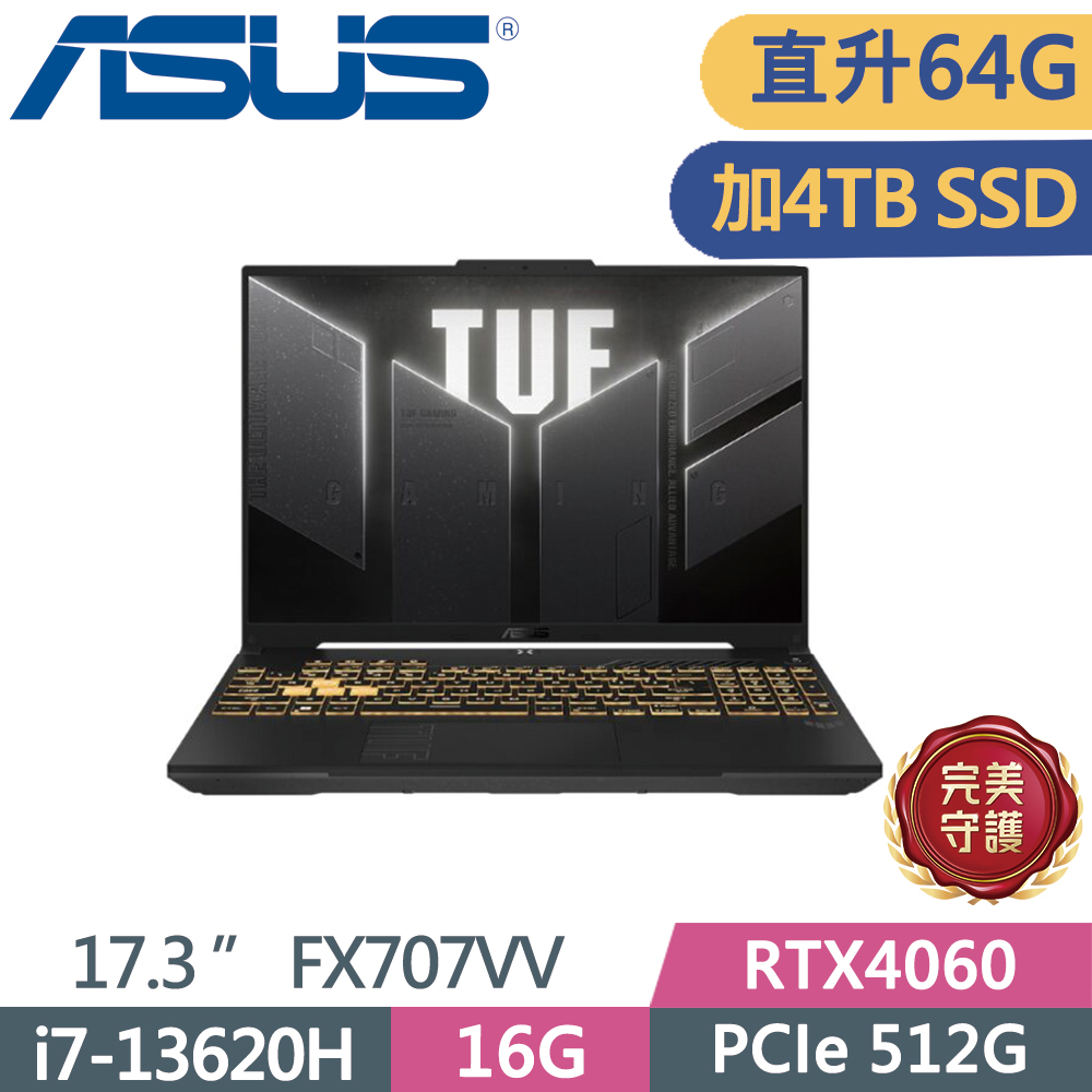 ASUS TUF F17 FX707VV-0042B13620H 御鐵灰(i7-13620H/32G+32G/512G+4TB SSD/RTX4060/17.3)特仕