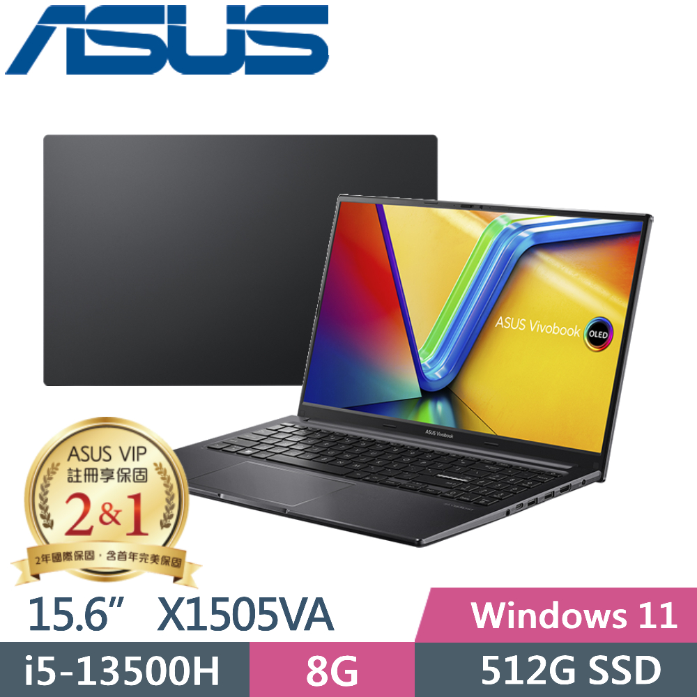 ASUS Vivobook 15 OLED X1505VA-0241K13500H 搖滾黑 (i5-13500H/8G/512G PCIe/15.6 3K/W11)