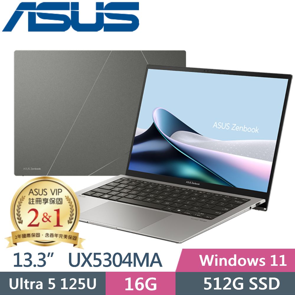 ASUS Zenbook S 13 OLED UX5304MA-0022I125U (Ultra 5 125U/16G/512G PCIe/13.3 3K/W11/EVO)