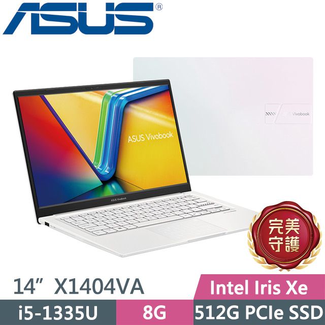 ASUS Vivobook 14 X1404VA-0161W1335U 幻彩白(i5-1335U/8G/512G SSD/14吋FHD/Win11)效能筆電