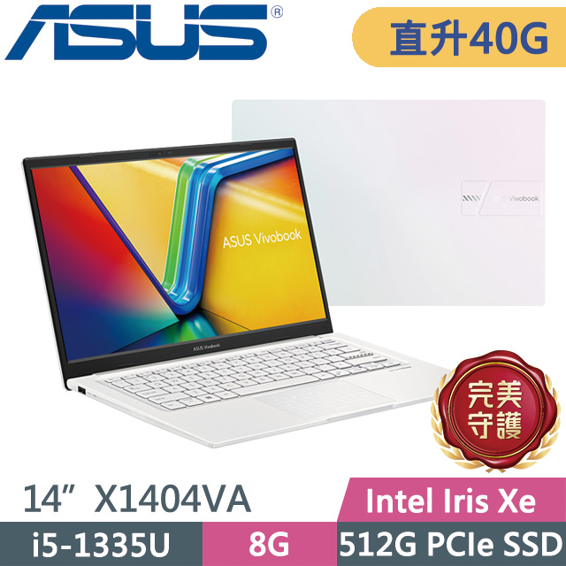 ASUS Vivobook 14 X1404VA-0161W1335U 幻彩白(i5-1335U/8G+32G/512G SSD/14吋FHD/Win11)特仕