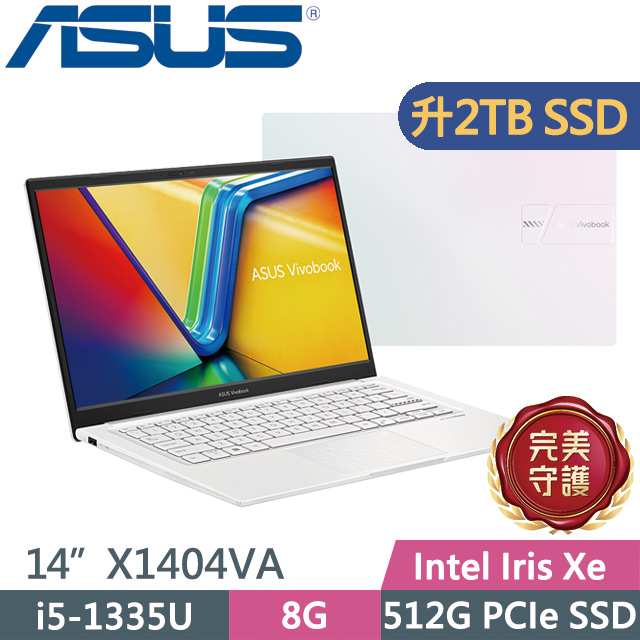 ASUS Vivobook 14 X1404VA-0161W1335U 幻彩白(i5-1335U/8G/2TB SSD/14吋FHD/Win11)特仕