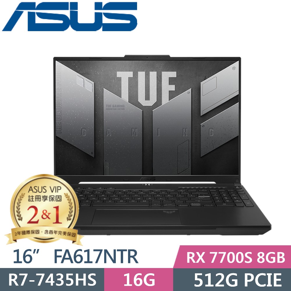 ASUS TUF Gaming A16 FA617NTR-0032D7435HS (AMD R7-7435HS/16G/512G/RX 7700S 8GB/16/W11)