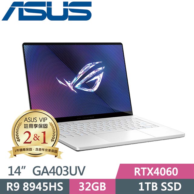 ASUS ROG Zephyrus G14 GA403UV-0032H8945HS-NBLO (R9 8945H/32G/1TB SSD/RTX4060/Win11) 筆電