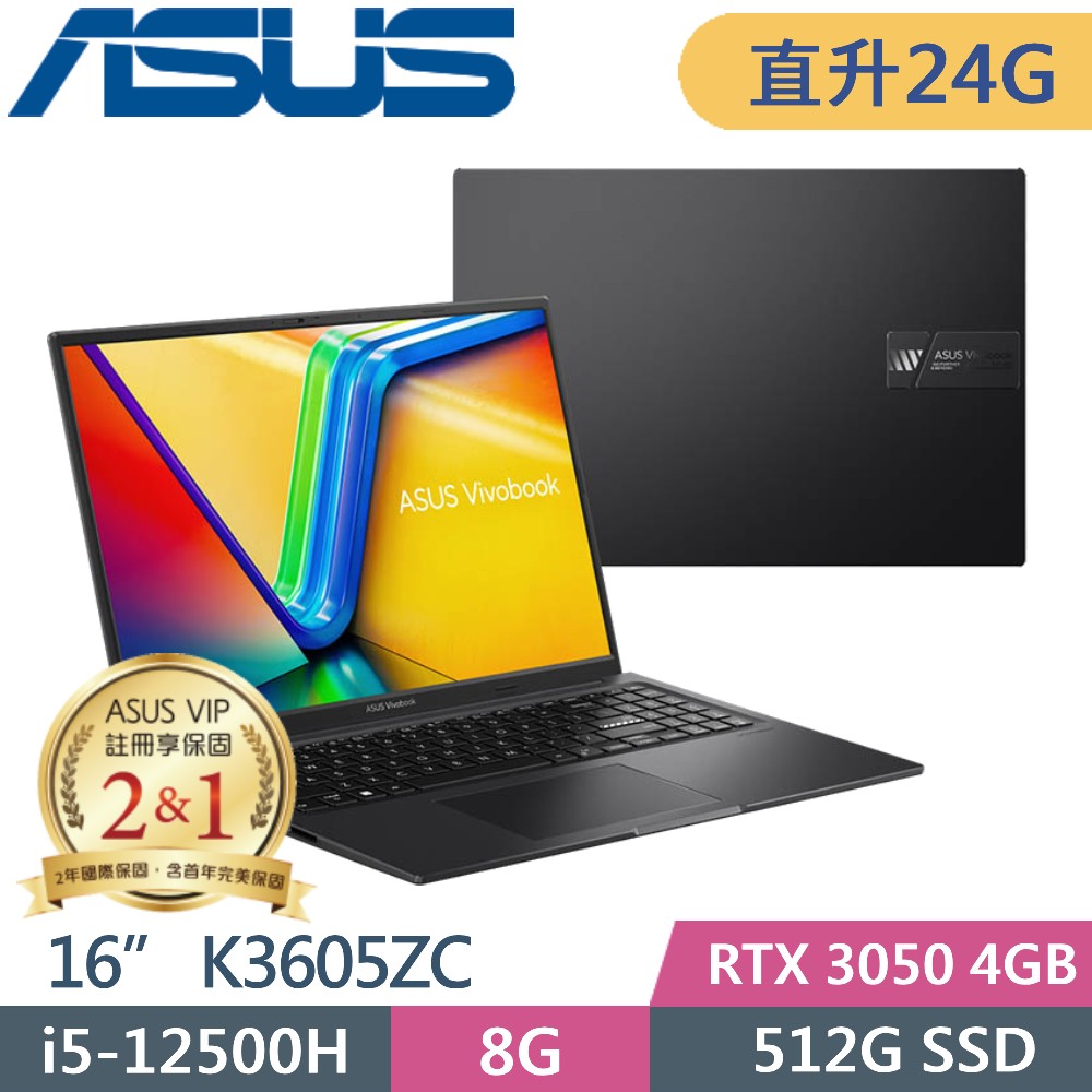 ASUS Vivobook 16X K3605ZC-0362K12500H (i5-12500H/8G+16G/512G/RTX 3050/16 FHD/W11)特仕機