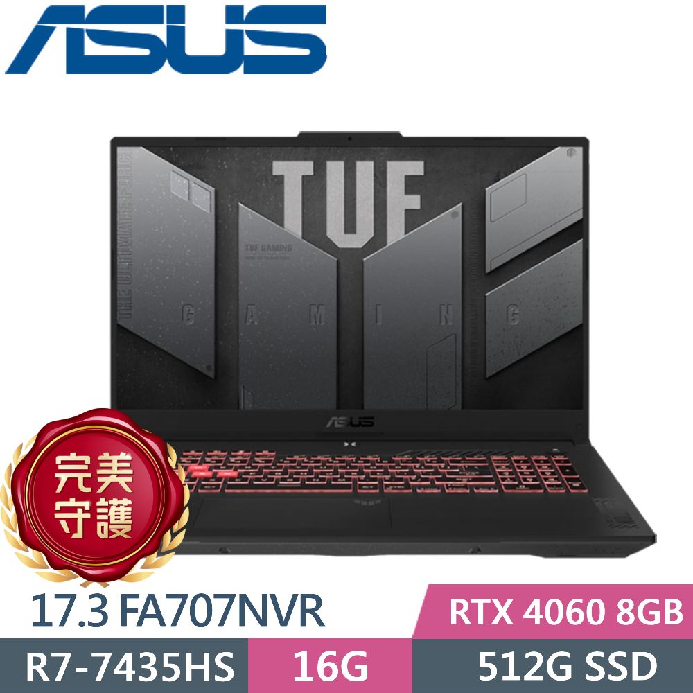 ASUS TUF Gaming A17 FA707NVR-0022B7435HS (R7-7435HS/16G/512G PCIe/RTX 4060/17.3 FHD/W11)