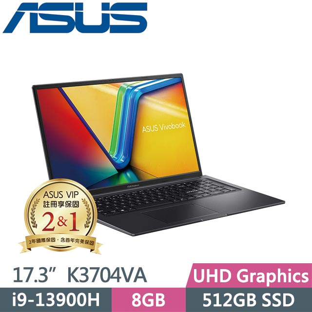 ASUS 華碩 Vivobook 17X K3704VA-0052K13900H 黑 (i9-13900H/8G/512GB SSD/Win11/17.3吋) 筆電